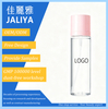 Custom Salon Skincare | Vitamin C Toner Serum Lotion Brightening Moisturizing Firming for Oily/Sensitive OEM ODM Private Label