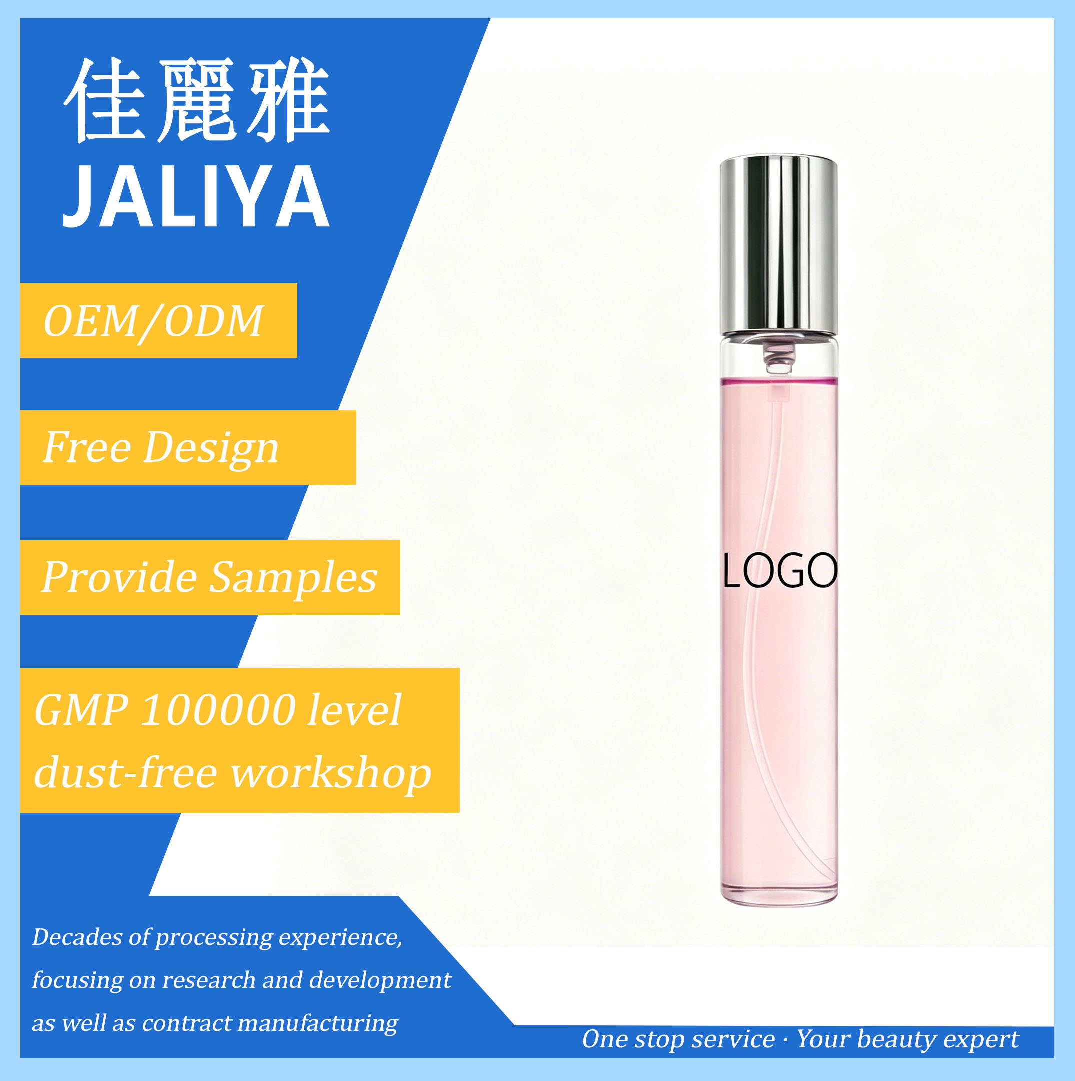 Premium OEM Private Label Custom Parfum Spray for Women Fresh Mild Spicy Long-Lasting Eco-Friendly Pure Girly Scent Students